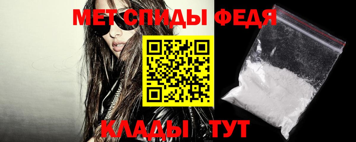Амфетамин 98% Псков