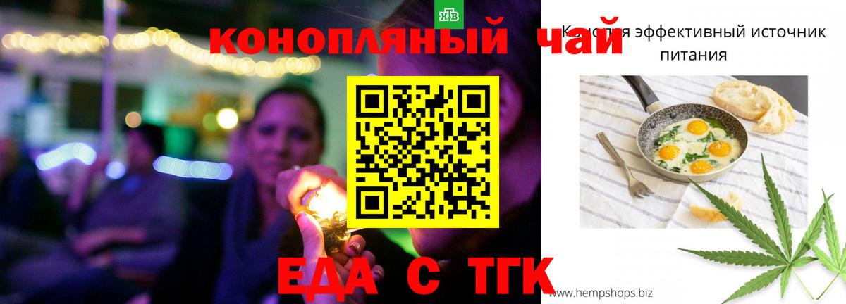 Псков  Canna-Cookies марихуана  Вход с VPN 