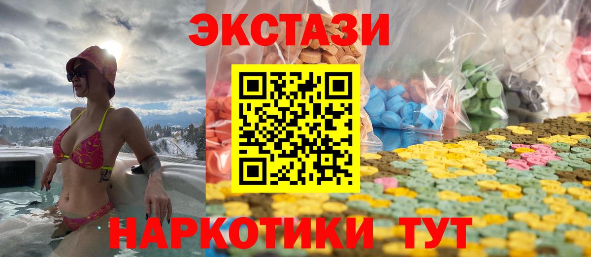 Ecstasy Cube  Ecstasy Punisher  Псков  Вход с VPN 
