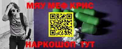 мефедрон мука Первоуральск