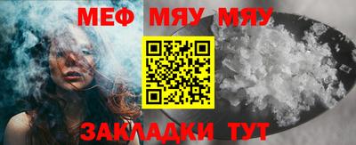 мефедрон мука Первоуральск