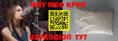 герыч Партизанск