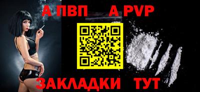 мефедрон мука Первоуральск