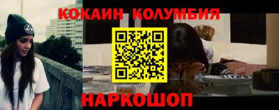 бошки Пенза