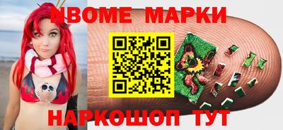 герыч Партизанск