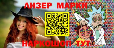 герыч Партизанск