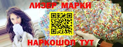 бошки Пенза