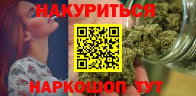 бошки Пенза