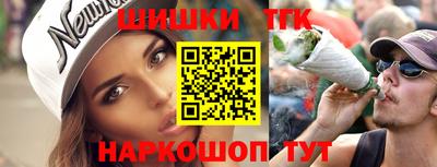 бошки Пенза