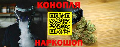 бошки Пенза
