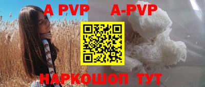 бошки Пенза