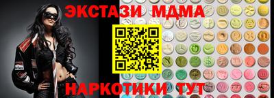 бошки Пенза