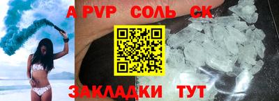 герыч Партизанск