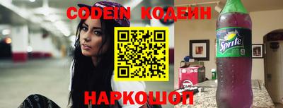 бошки Пенза