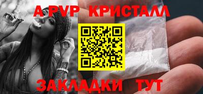 герыч Партизанск