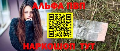 герыч Партизанск