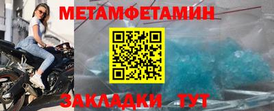 бошки Пенза