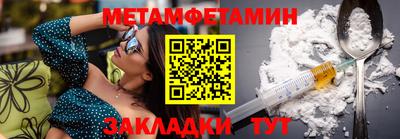 бошки Пенза