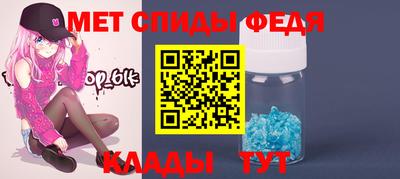 мефедрон мука Первоуральск
