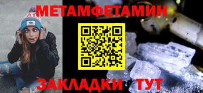 мефедрон мука Первоуральск