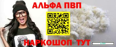 герыч Партизанск