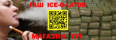 герыч Партизанск