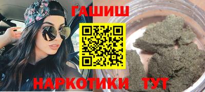 герыч Партизанск