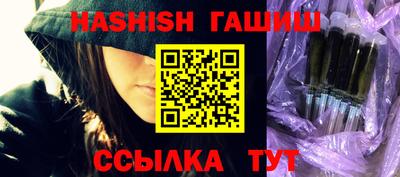бошки Пенза