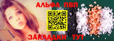 герыч Партизанск