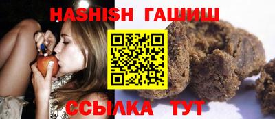 бошки Пенза