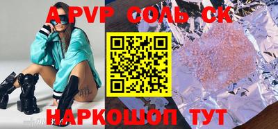 мефедрон мука Первоуральск