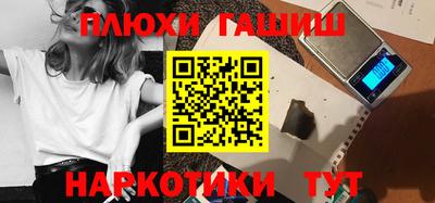 мефедрон мука Первоуральск