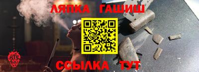 бошки Пенза