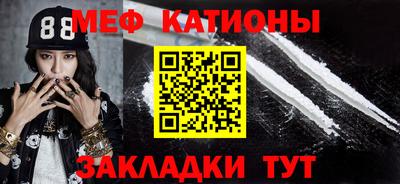 мефедрон мука Первоуральск