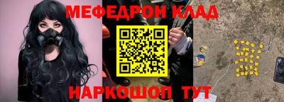 герыч Партизанск