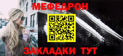бошки Пенза