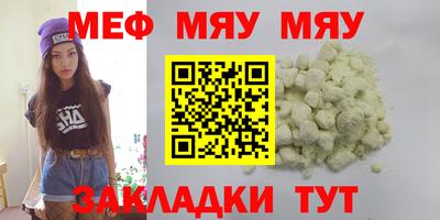 бошки Пенза