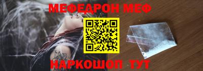 мефедрон мука Первоуральск