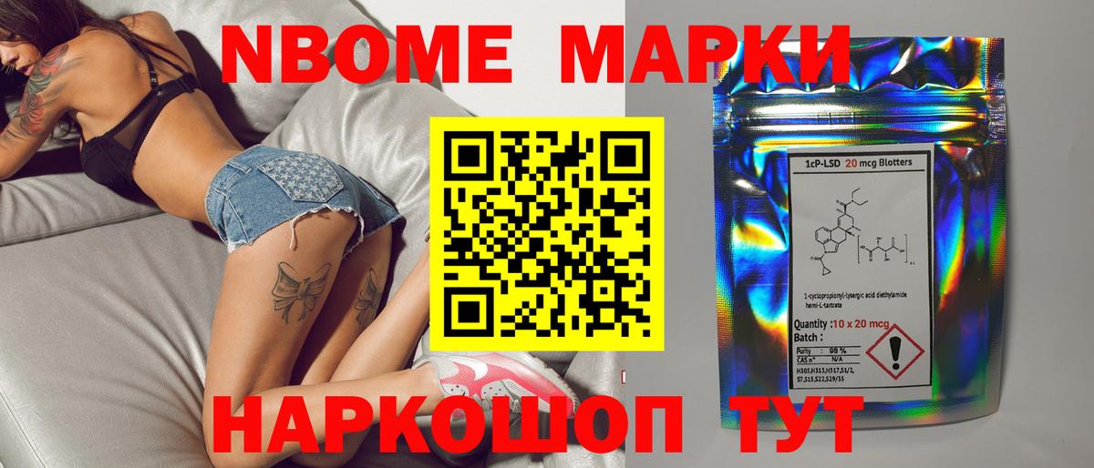 Псков  LSD-25 экстази ecstasy  Вход с VPN 