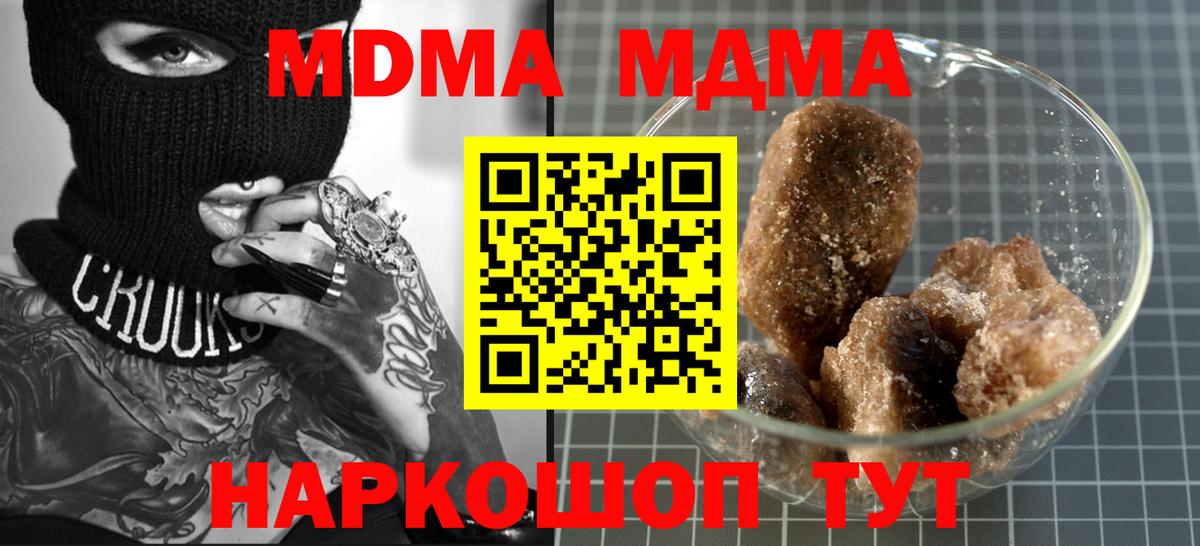 Конопля Псков