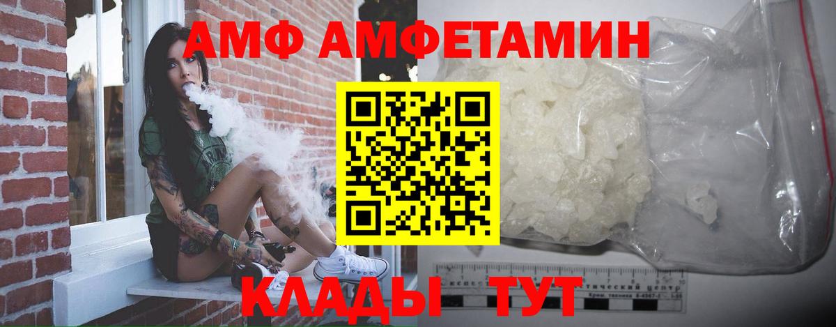 МЕТАМФЕТАМИН витя  МЕТАМФЕТАМИН витя  Псков  Вход с VPN 