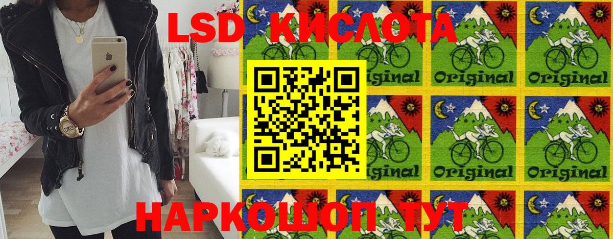 Марки NBOMe 1,5мг  Вход с VPN  Псков  Марки NBOMe 1,5мг 
