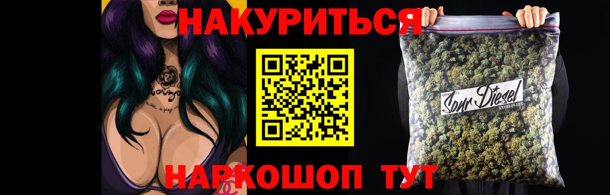 Марихуана конопля Псков